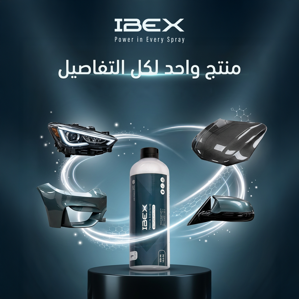 واكس الجرافين IBEX — بخاخ حماية احترافي 500 مل
